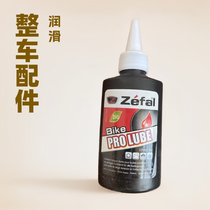 Масло для цепи аксессуары для горного велосипеда смазка масло для цепи очиститель мотоцикла аксессуары для обслуживания