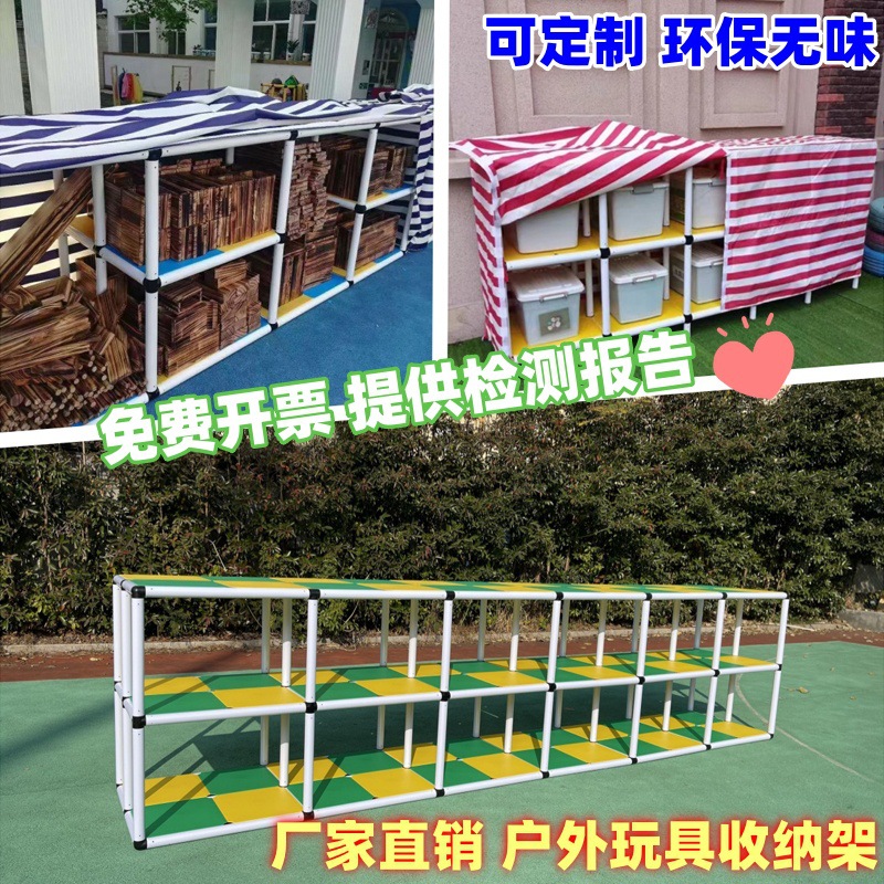 Детский шкаф для игрушек, мобильный шкаф для хранения блоков, уличное оборудование для детского сада