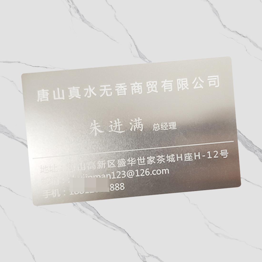Brushed Stainless Steel Vip Membership Metal Card Vip Cut Out Special-Shaped Metal Card Business Card Customization