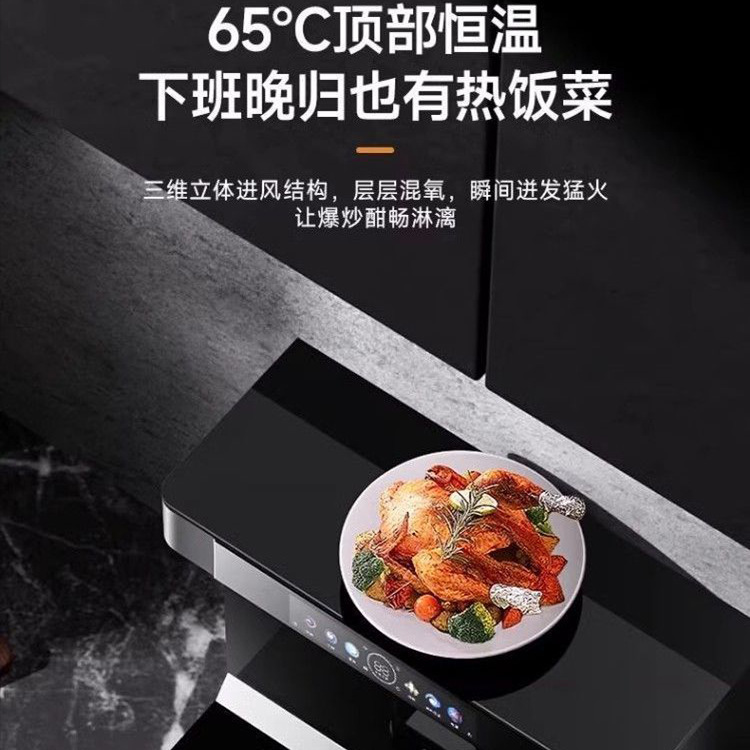 Household Small Apartment Single Stove Integrated Stove Steaming, Baking and Disinfection Integrated 50/60 Disinfection Cabinet Gas Stove Pure Electric Integrated Stove