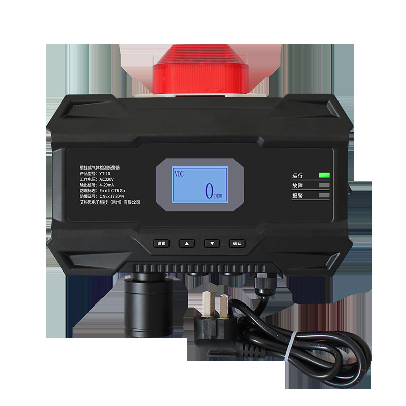 Wall mounted nitric oxide gas alarm