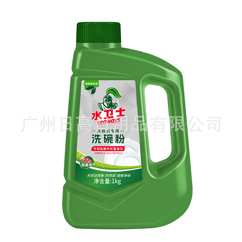 Water Defender Dishwasher Special Dishwashing Powder 1kg