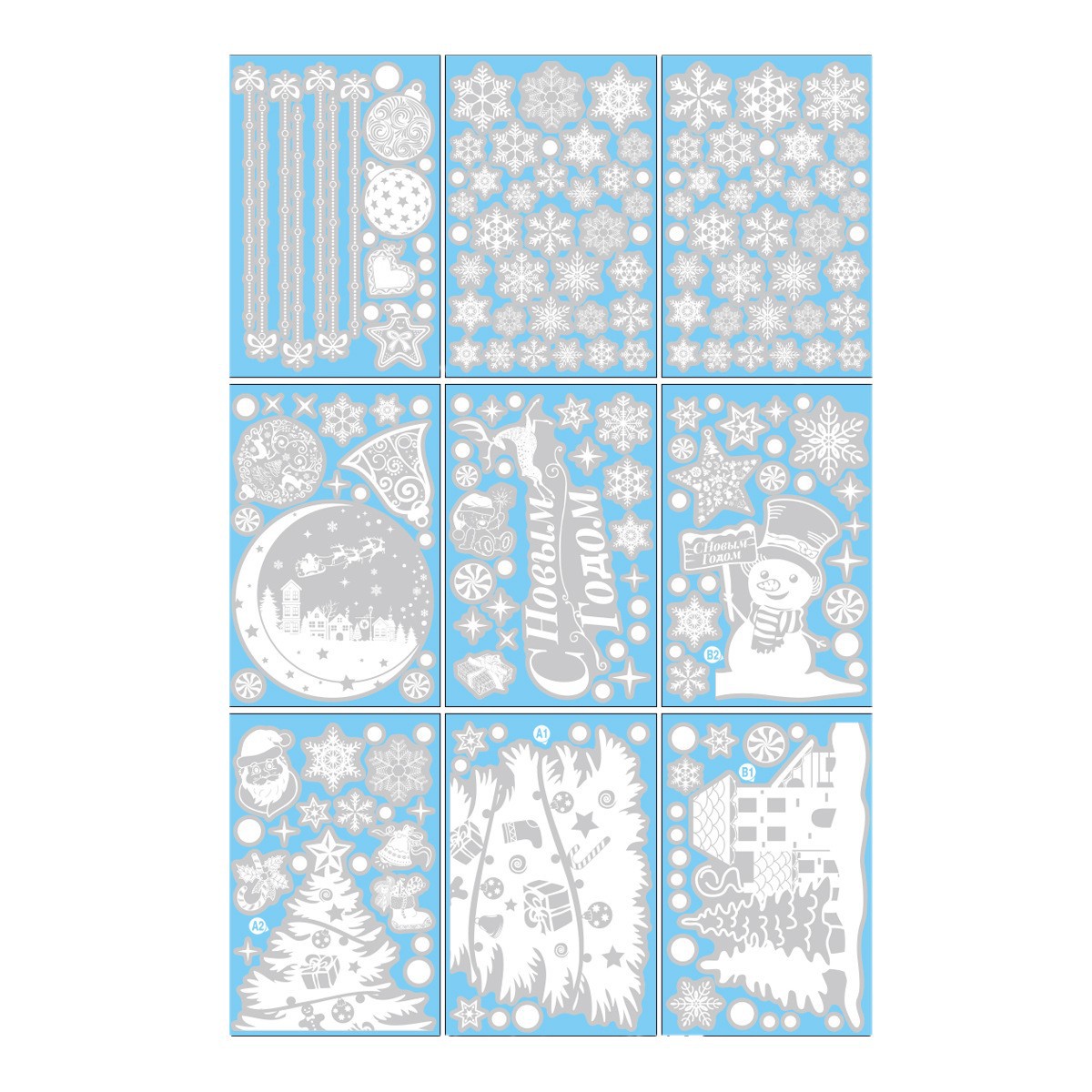 Specially Designed for Russian Christmas and New Year Window Stickers, "Happy New Year" Holiday Decoration Static Clings