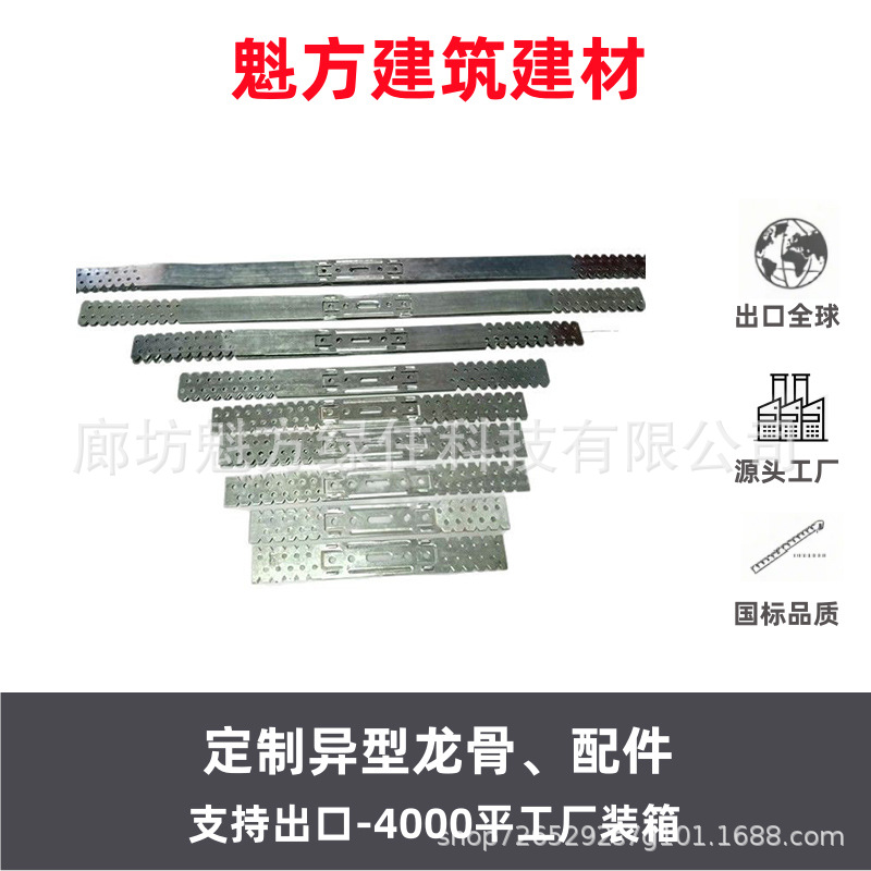 Соединители для потолка 50 и 60 калибра, U-образные монтажные зажимы для легкого стального каркаса, интегрированные алюминиевые аксессуары