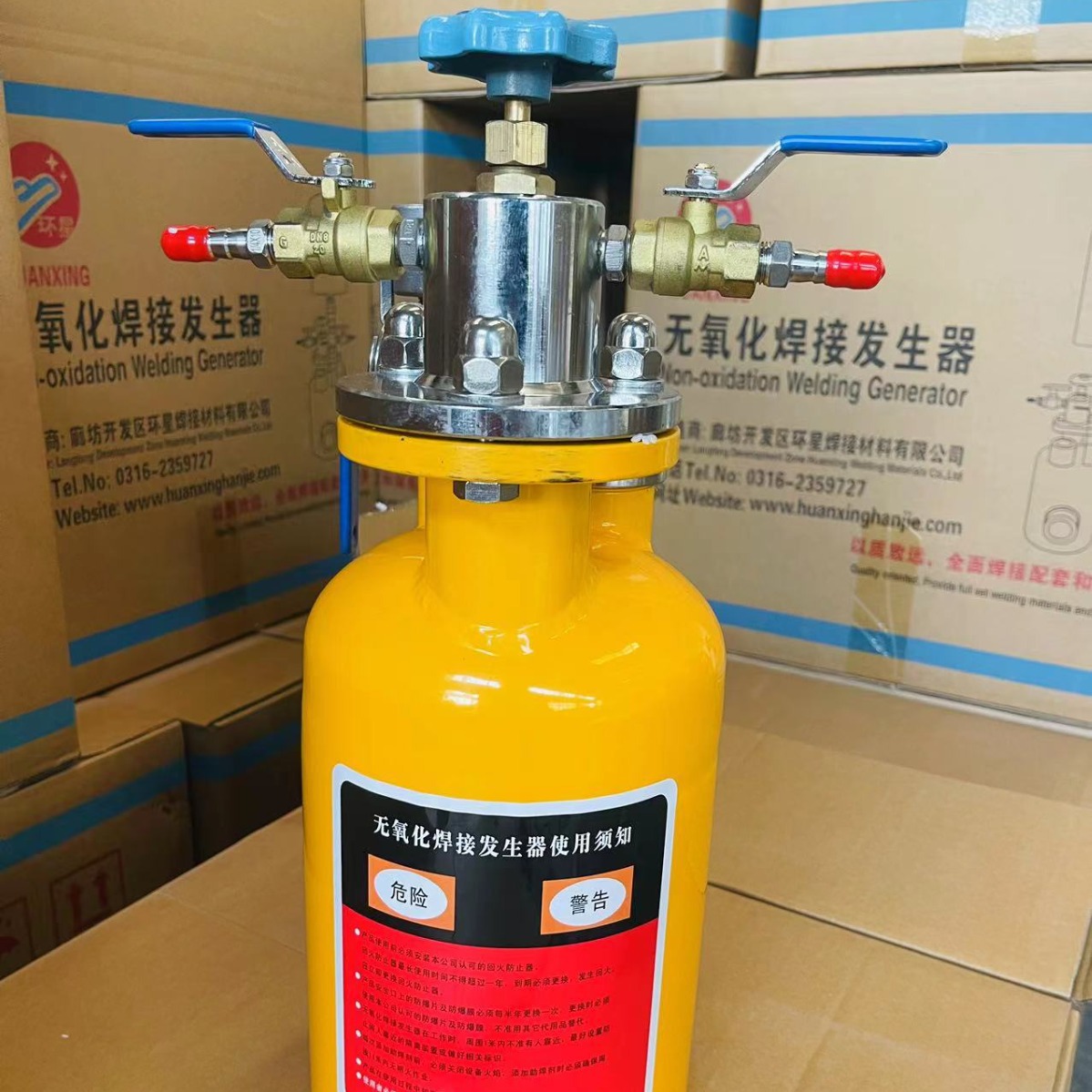 welding generator no oxidation welding generator