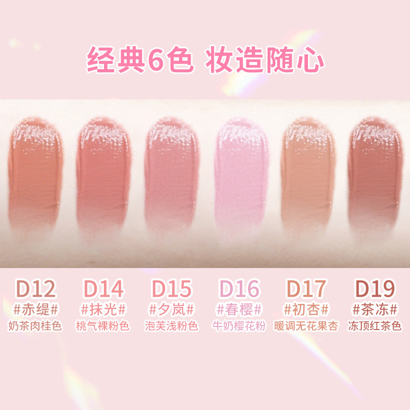 Rozo Pink Cat Multi-Purpose Cream Moisturizing Color Lip and Cheek Blush Three-In-One Brightening Natural Whitening