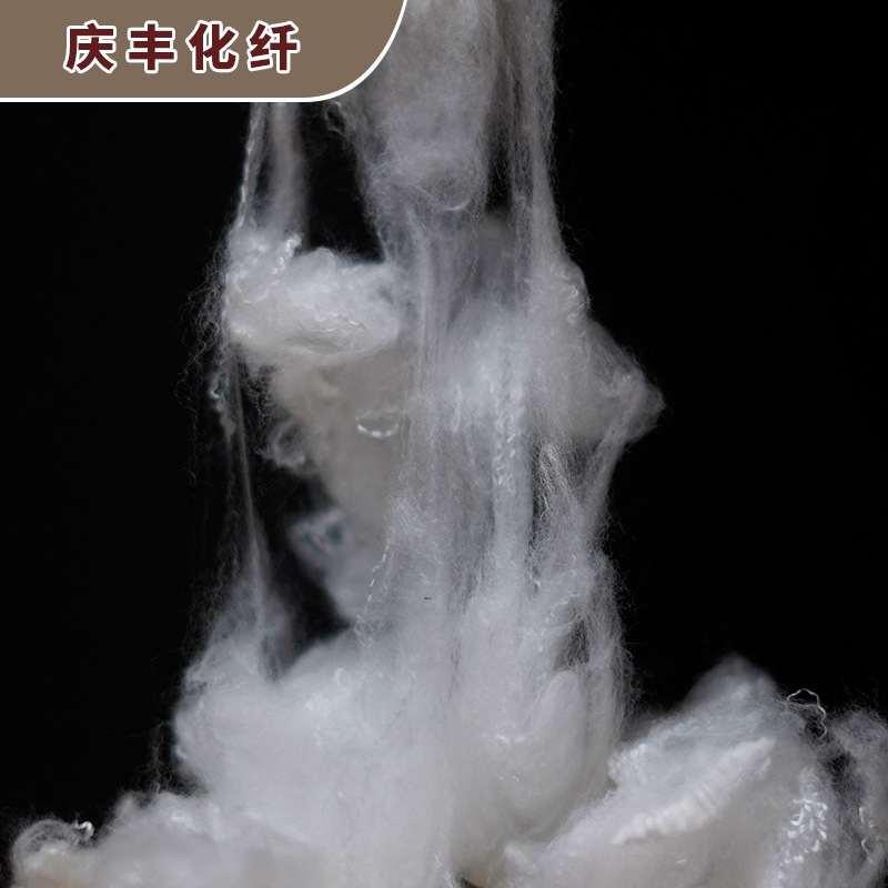 Factory wholesale aerogel staple fiber regenerated polyester hollow polyester staple fiber chemical fiber filled cotton