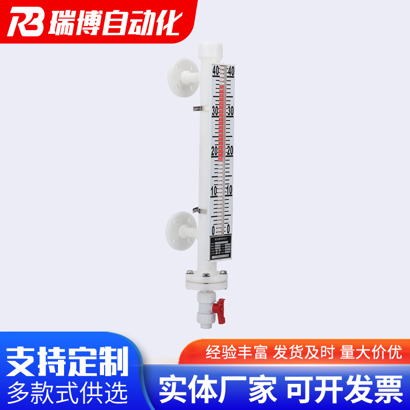 PP magnetic flap level gauge water tank level gauge 4-20mA with alarm switch magnetic flap level gauge