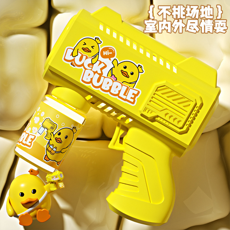 Cute New Little Yellow Duck Fully Automatic Bubble Machine Handheld Bubble Blower Children's Electric Wedding Light-Up Bubble Wand
