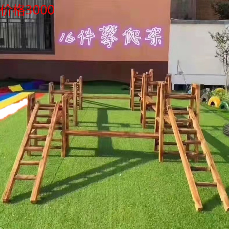 Kindergarten Climbing Frame Outdoor Wooden Slide Swing Bridge Drilling Large Physical Expansion Sensory Training Rock Climbing Combination