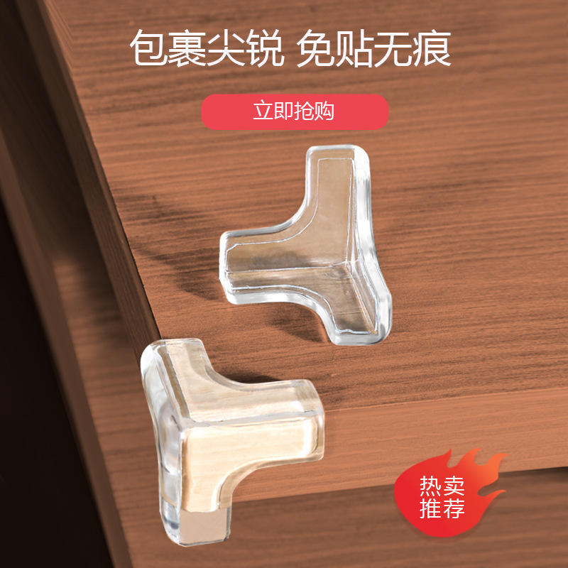 Transparent Anti-collision Corner Thickened Table Corner Anti-protection Corner Bag Silicone Protective Cover Coffee Table Glass Corner Protector