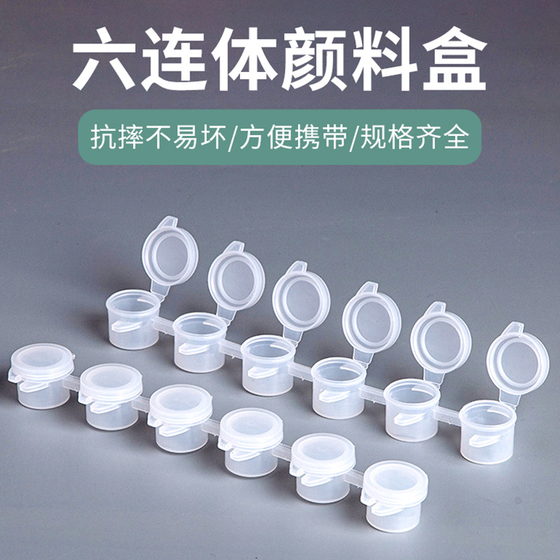 6-Piece Acrylic Paint Empty Box Wholesale Gouache Watercolor Filling Plastic Box Palette Box Digital Oil Paint Box