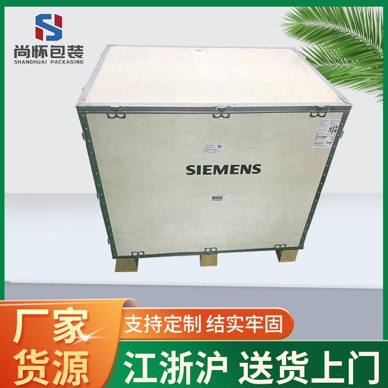 Деревянная коробка, коробка со стальным ремнем, производитель стальной боковой коробки, индивидуальная деревянная рамочная коробка, упаковочная коробка без фумигации, боковая коробка с защелкой из массива дерева