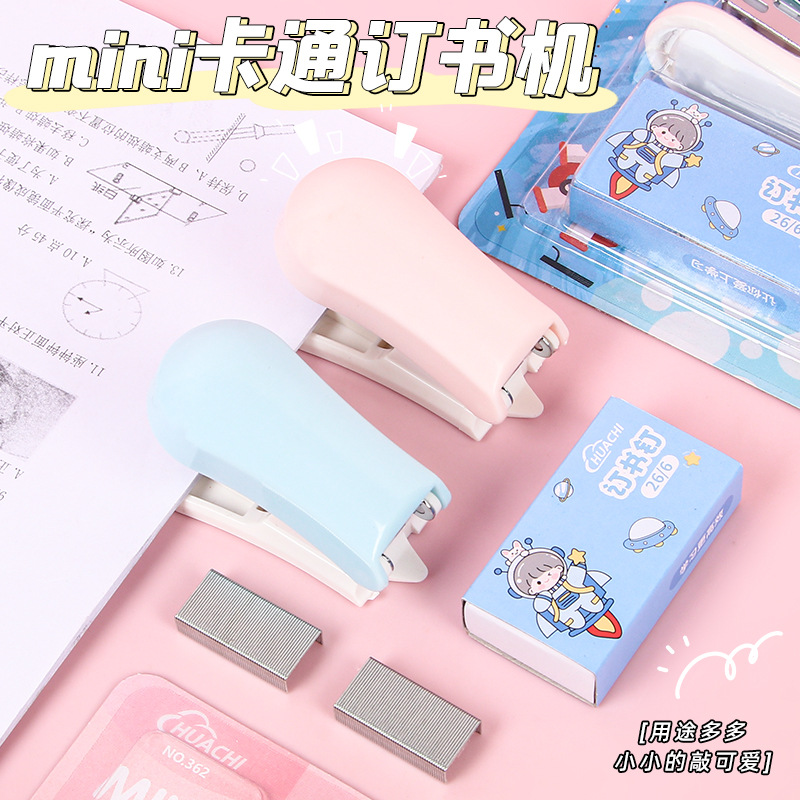 Cartoon Stapler Mini Small Set Cute Student Stationery Multifunctional Stapler Nailing Test Paper Stapler