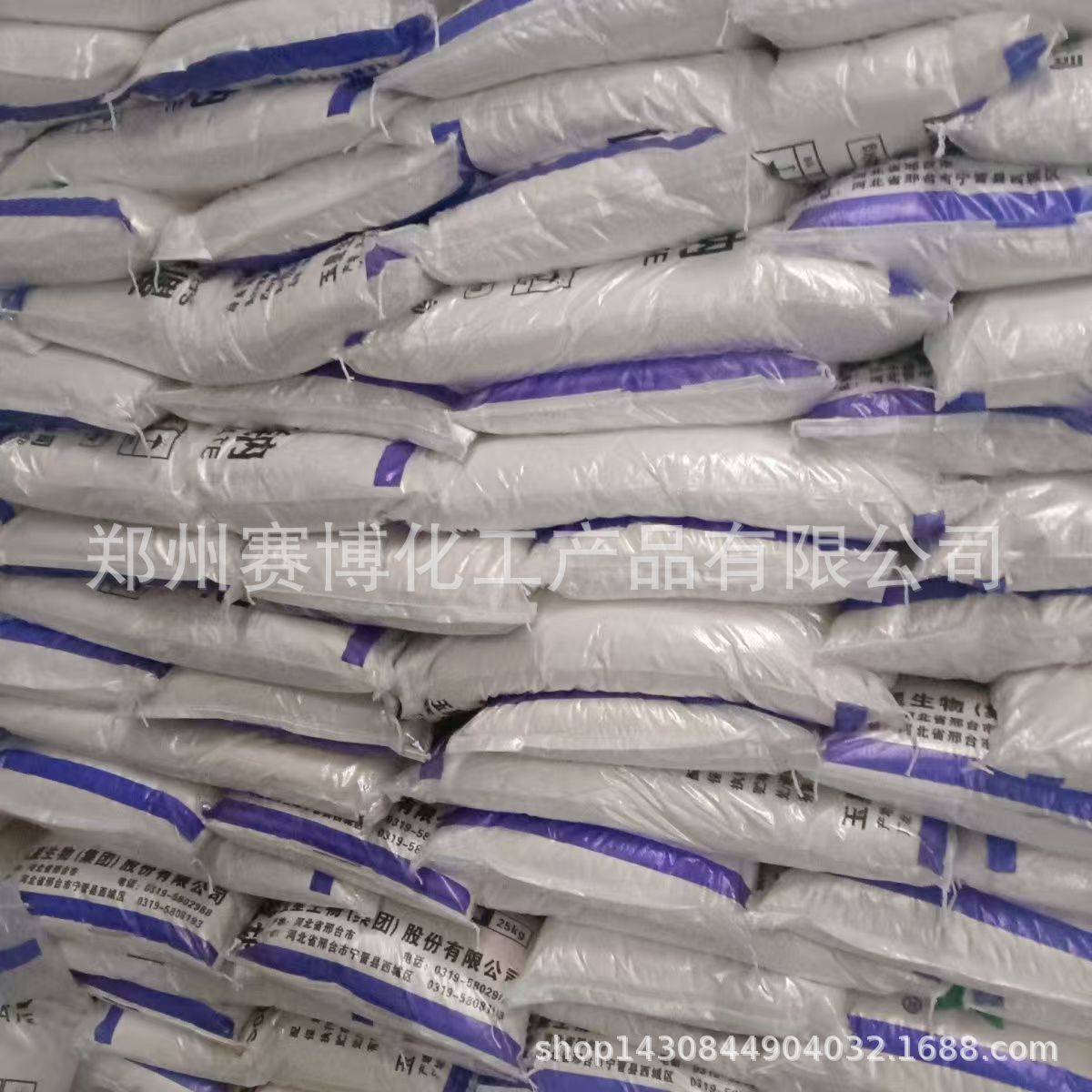 Spot Supply of Construction Concrete Additive Sodium Gluconate Industrial Grade Sewage Treatment Sodium Gluconate