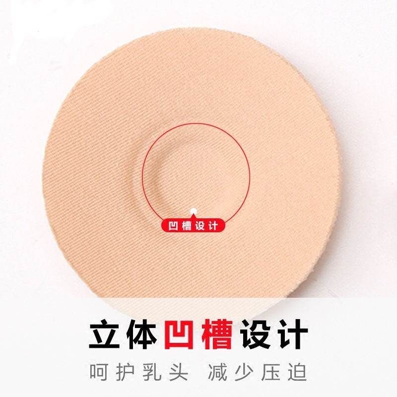 No plastic breast pad insert breast pad anti-bump anti-leak point breast patch nipple insert pad sponge ultra-thin underwear gasket