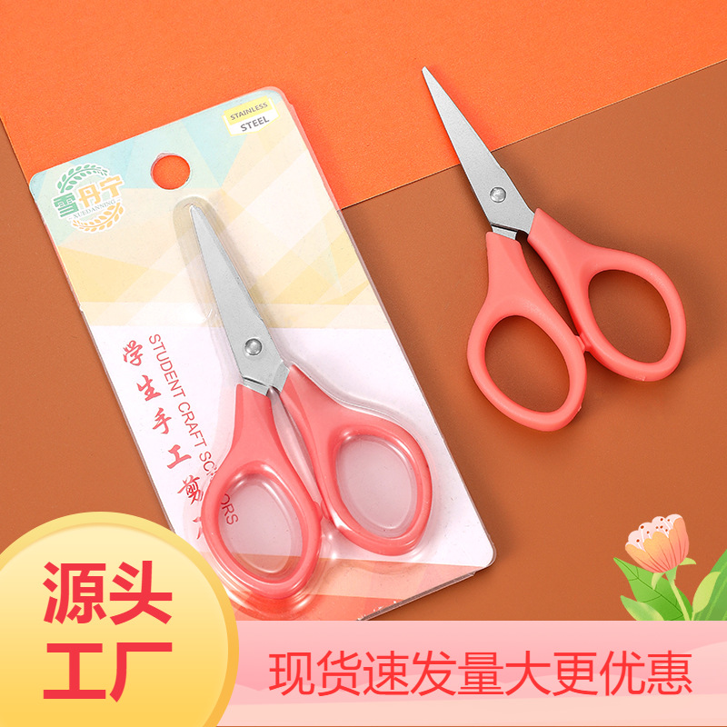 Ножницы из нержавеющей стали, ручные маленькие ножницы с прямой головкой, портативные мини-ножницы для резки бумаги, оптовая продажа