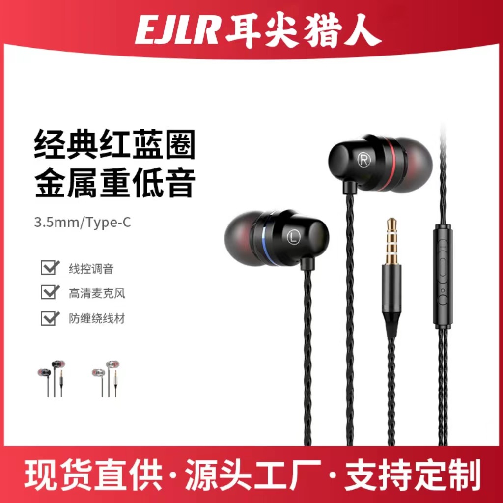 Прямые продажи, тяжелые басовые наушники красного и синего цвета, проводные наушники для мобильных телефонов с управлением и микрофоном