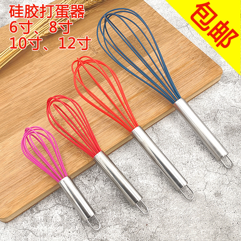 Силиконовый венчик для яиц ручной миксер для крема