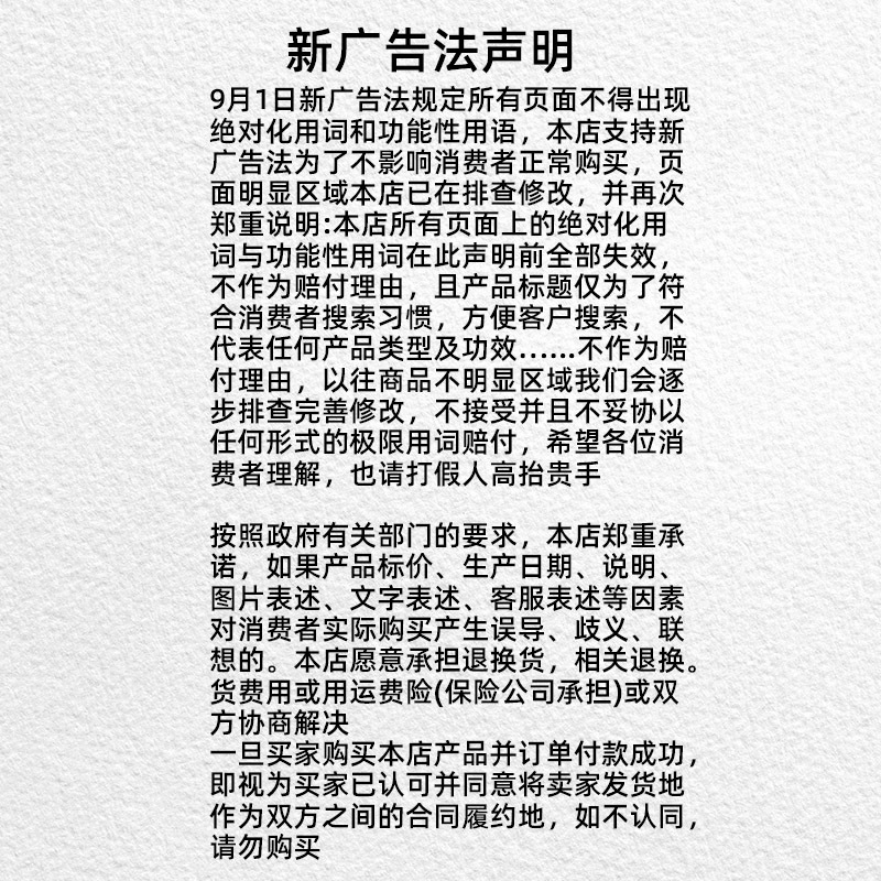 Cross-Border Elastic Cloth Closed Mouth Patch Anti-Snoring Patch for Adults and Children Sleep Closed Mouth Patch Breathing Correction Patch Closed Mouth Patch Wholesale