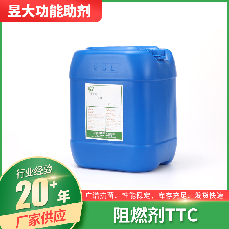 Огнезащитная ткань, бесцветная, прозрачная, растворимая, для гостиниц и больниц, полиэстер, смешанные волокна