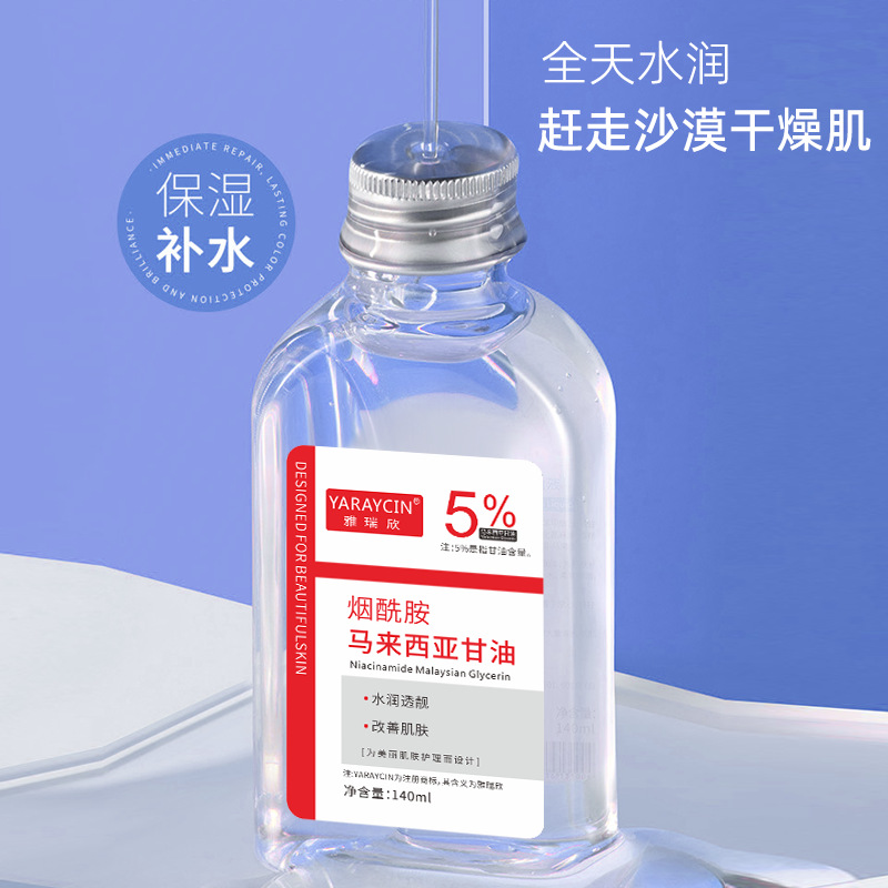 Эссенция Yarexin с никотинамидом, глицериновая для тела, увлажняющая и освежающая, оптовая продажа