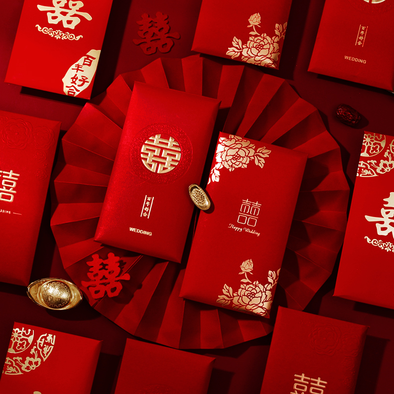 Red envelope wedding 2024 new one thousand yuan wedding big red envelope bag return gift with the part to change the happy bag is a seal