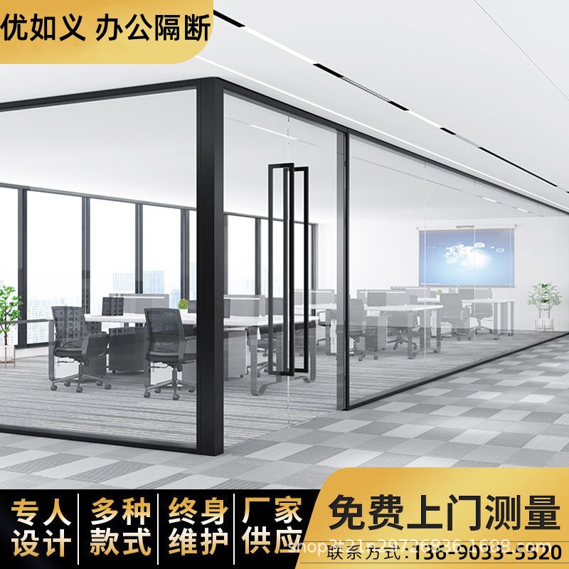 Guangzhou Shenzhen Dongguan aluminum alloy louver tempered glass wall high partition double-layer office glass partition free shipping