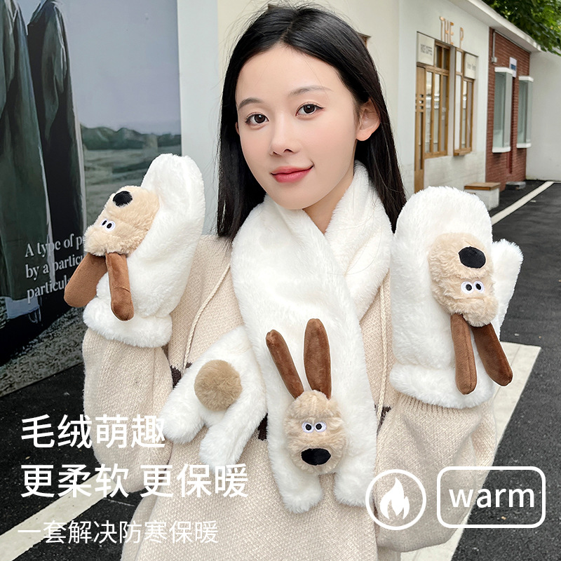 Scarf Women's Winter Warm and Cute Japanese Style Versatile Thickeneded Plush Neck Gloves Cold-Proof Halter All-Inclusive Mittens