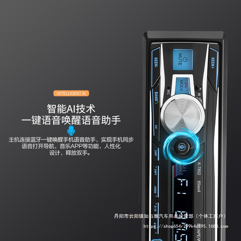 Car radio universal 12V/24V audio host Bluetooth MP3 player Wuling truck car CD wholesale