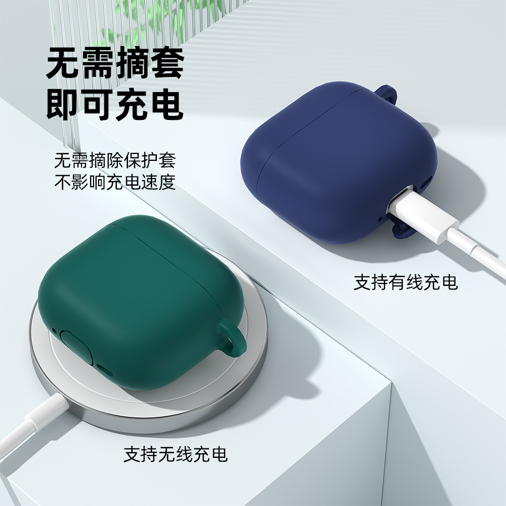 Suitable for Airpods4 Protective Case, Pure Color Silicone Apple Pro2 Earphone Case, Airpodspro3 Protective Case