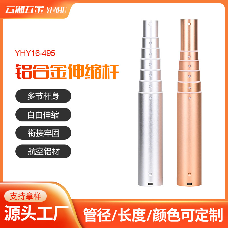 Настраиваемый телескопический стержень для селфи из алюминиевого сплава, спортивная камера, плавучий стержень, многораздельный стержень, свободный телескоп