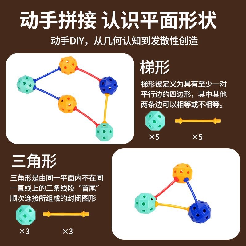 Building blocks wholesale net red children's kindergarten puzzle changeable 3D children's toys three-dimensional large spherical mosaic three-dimensional