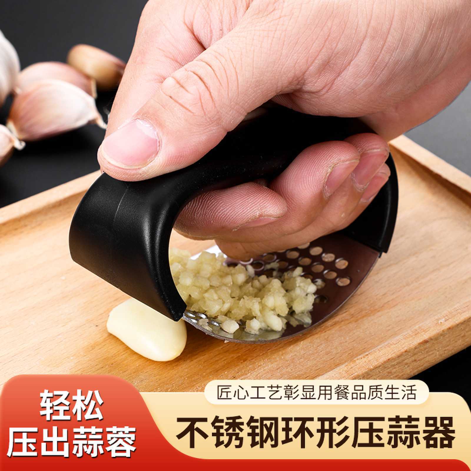Новая кольцевая чеснокодавка ручная для домашнего использования
