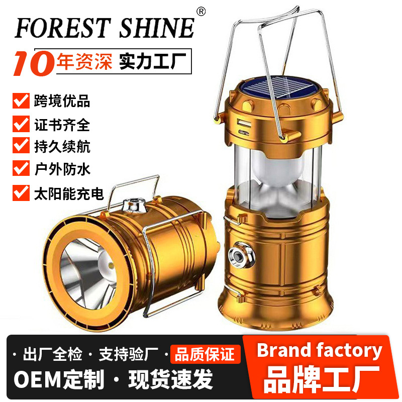 Солнечная лампа для кемпинга, портативная, 5800 мАч, многофункциональная