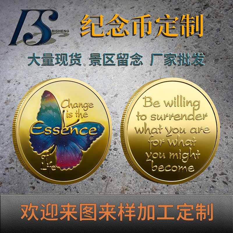 Счастливая монета-бабочка от кокона до бабочки, вдохновляющая английская монета, подарок для себя, маленький подарок для игры на кончиках пальцев