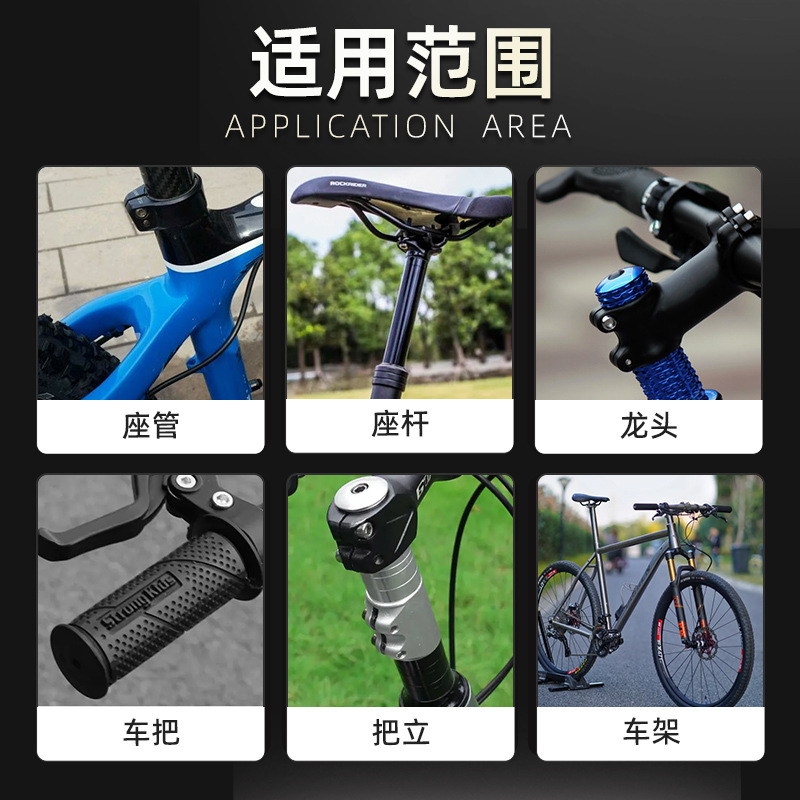 10g bicycle mountain bike bicycle carbon fiber anti-slip agent car seat tube frame horizontal handle vertical anti-slip agent wholesale