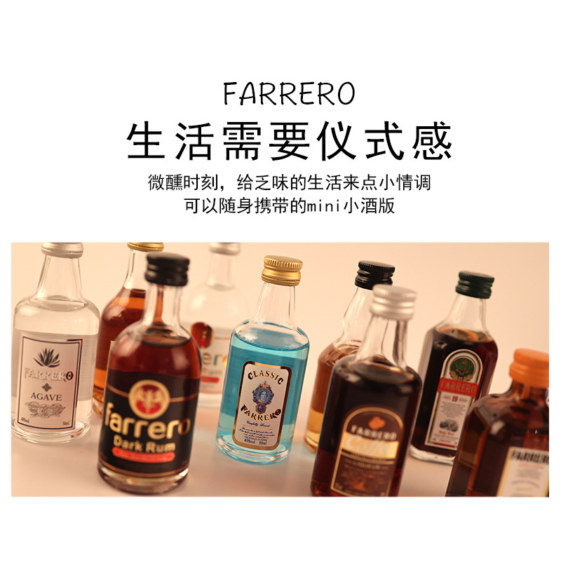 27 small foreign wine suit single bottle full small foreign wine 50ml small bottle base wine wholesale distribution stall full set