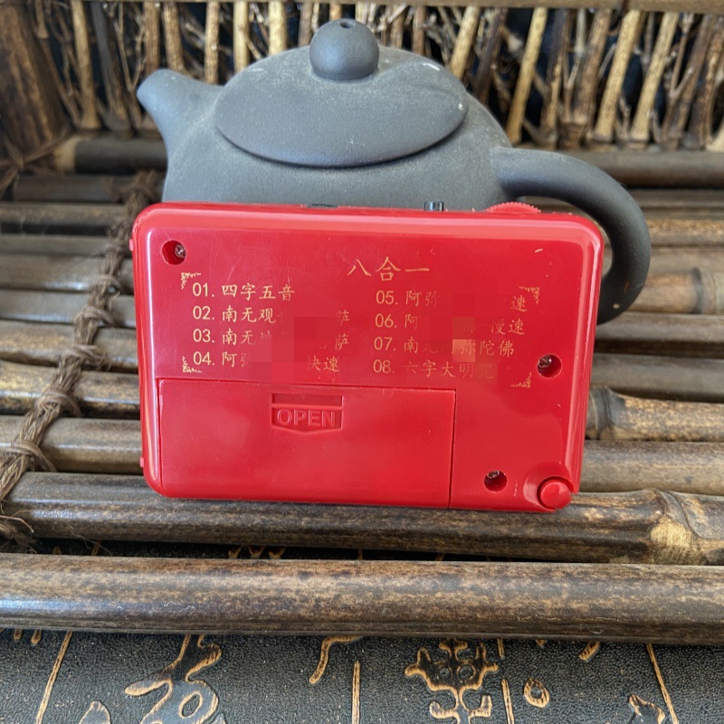 Factory price wholesale old read eight-in-one meditation music walkman neck music machine plug-in battery dual-purpose