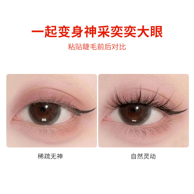 Natural Non-marking False Eyelash Glue Formula Mild and Moderate Viscosity Easy to Dry Easy to Remove 4g Grafted Eyelash Glue