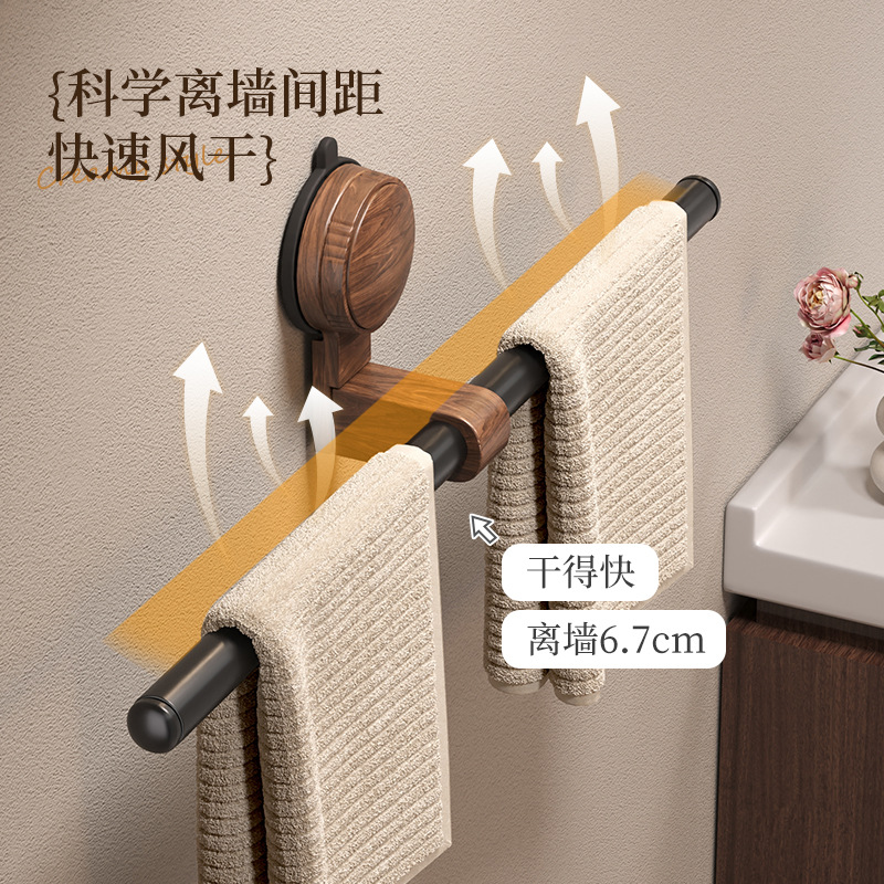 Suction cup walnut towel rack antique non-perforated toilet bathroom towel bar single pole towel hanger