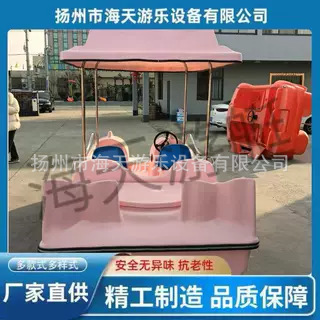 Dolphin Four-Person Electric Boat Manufacturer Direct Sales Fiberglass Sightseeing Boat Park Scenic Spot Leisure and Entertainment Pedal Boat