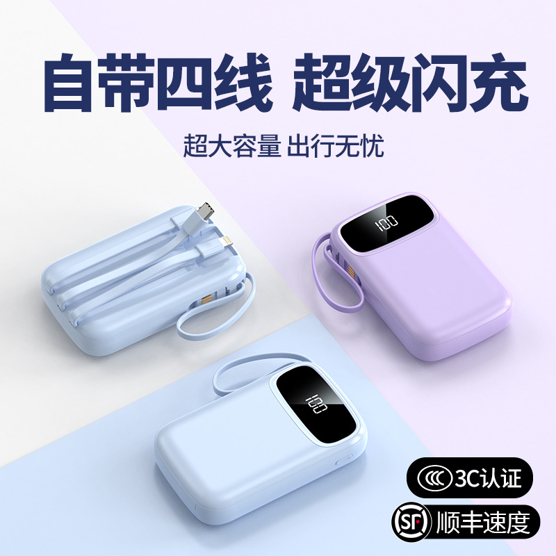 Large Capacity Power Bank 20000 Mah Mini Compact Portable Super Fast Charging Mobile Power Supply Customized Logo