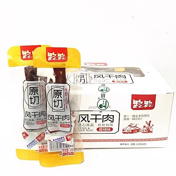 Lu Lu Yuan Cut Dried Meat Spicy Spicy Duck Dried Meat Independent Small Package Casual Duck Meat Preserved Internet Celebrity Food