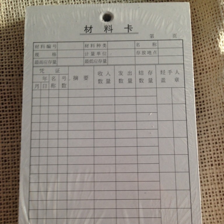 Материальная карточка Qianglin 817-50, карточка склада, 50 штук в упаковке, канцелярские принадлежности