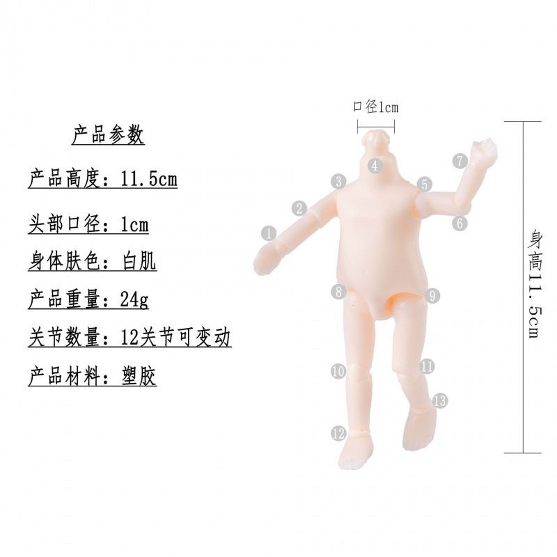 17cm BJD Body Mini Doll Girl Doll Princess 6 inch Naked Doll 16cm Small Doll Body