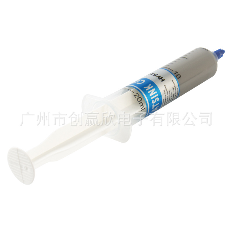Maintenance guy mobile phone thermal grease computer cpu Silicone thermal insulation adhesive notebook graphics card silicone grease paste HY510