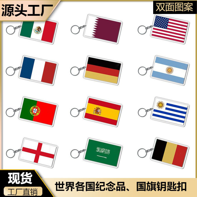 Декоративный подвесной кулон для фанатов, маленький подарок, национальный флаг, рисовый флаг, акриловый ключевой кулон, маленький подарок