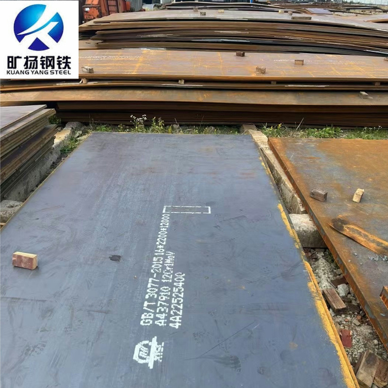 Горячекатаная жаропрочная легированная сталь 12Cr1Mov для котлов и сосудов под давлением, оптовая и розничная продажа от Шанхай Куанг Янг