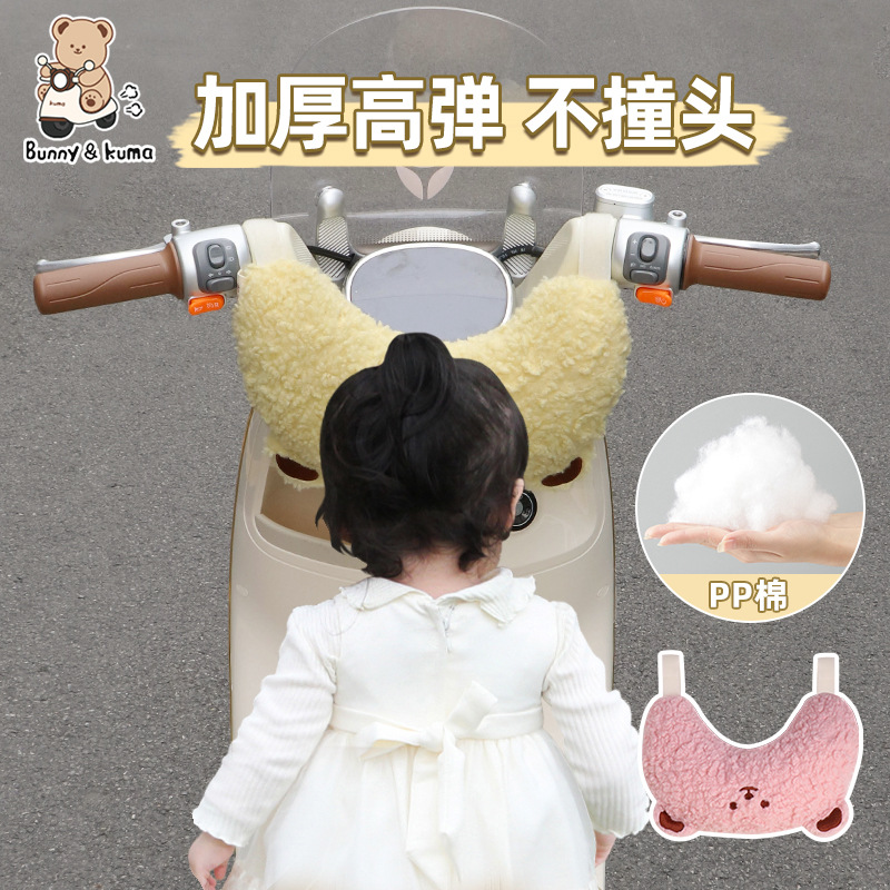 Противоударная подушка для переднего сиденья электрического мотоцикла, утолщенная